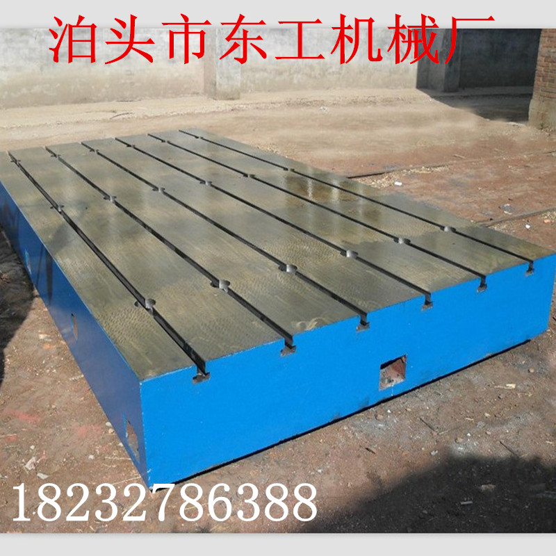 广州焊接平板,广州焊工工作台,广州T型槽平台