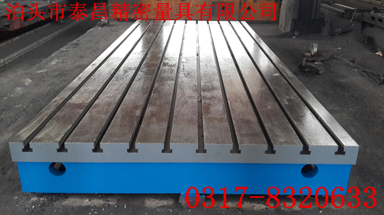 重型焊接平板,焊接组装平台,T型槽焊接平板